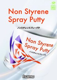 製品カタログ1